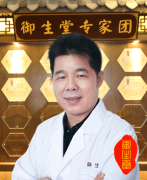 成都御德堂中医馆