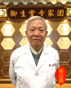 成都御德堂中医馆